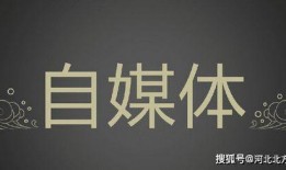 新闻爆料正能量文案短句,传递正能量，汇聚社会温暖瞬间