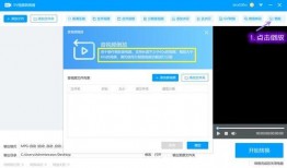 重点爆料视频下载安装最新